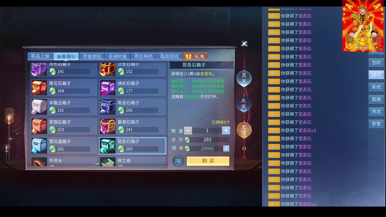 新大区开干了！ 第5段