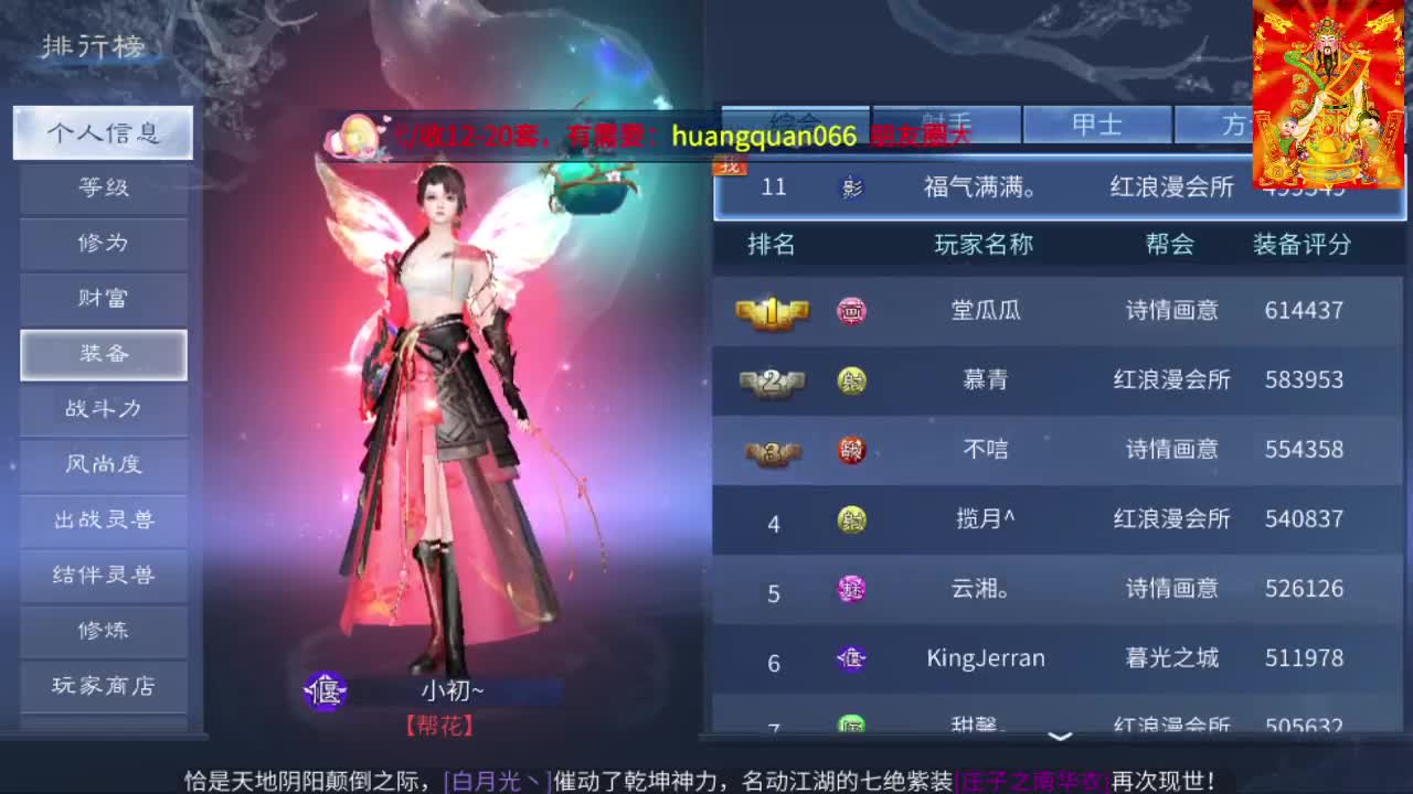 新大区开干了！ 第6段
