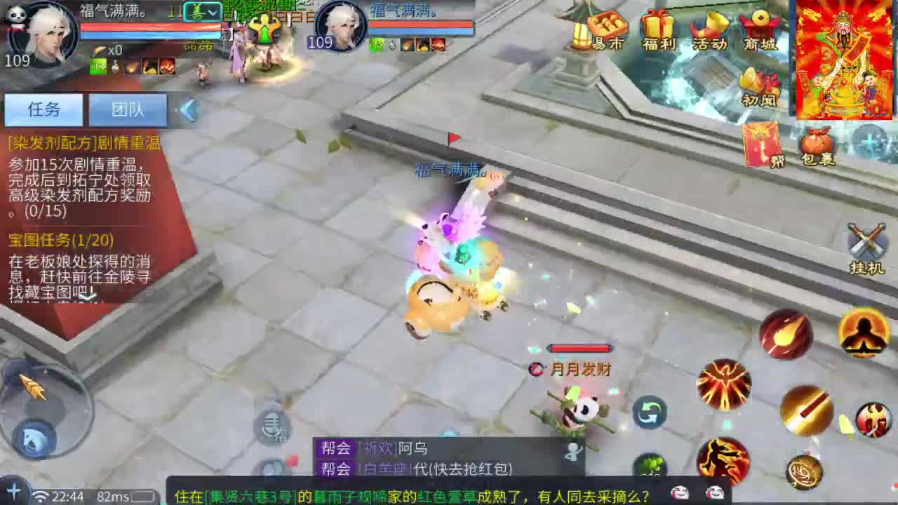 新大区开干了！ 第8段