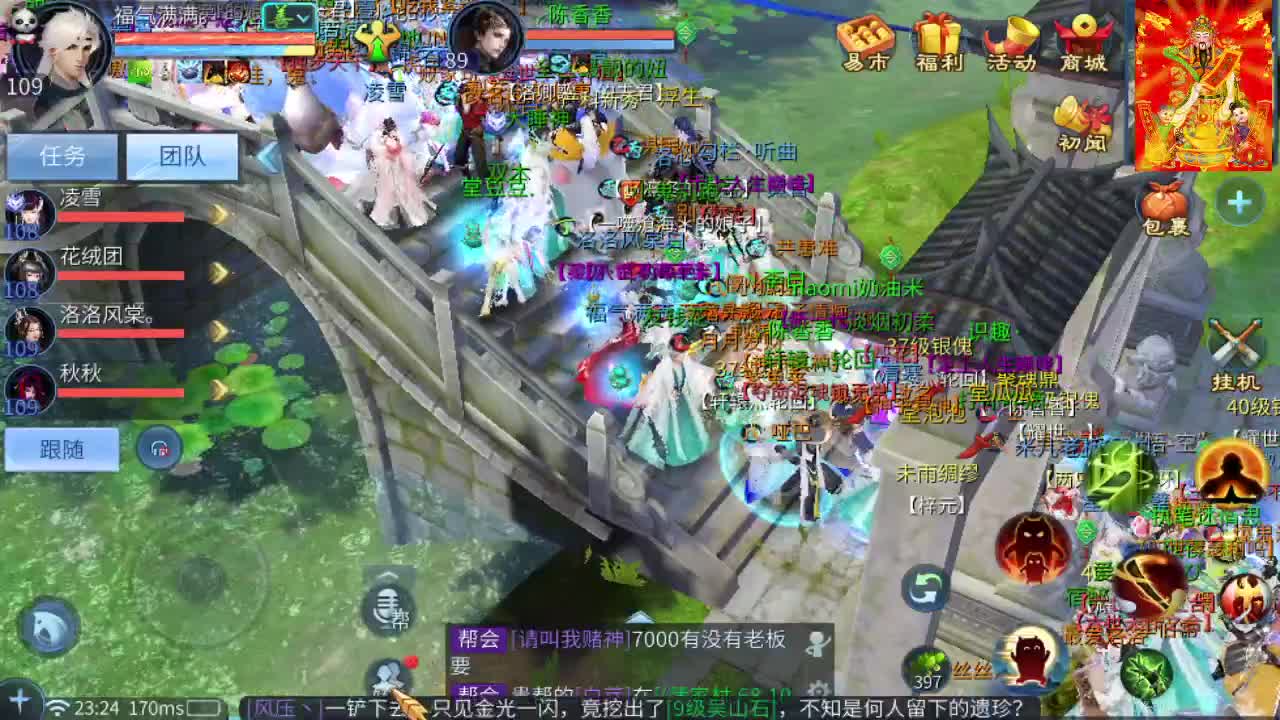 新大区开干了！ 第9段