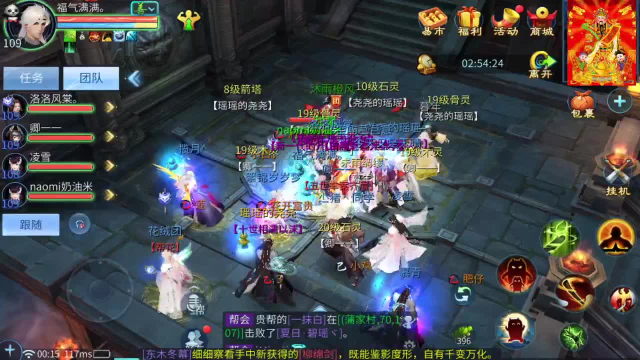 新大区开干了！ 第11段