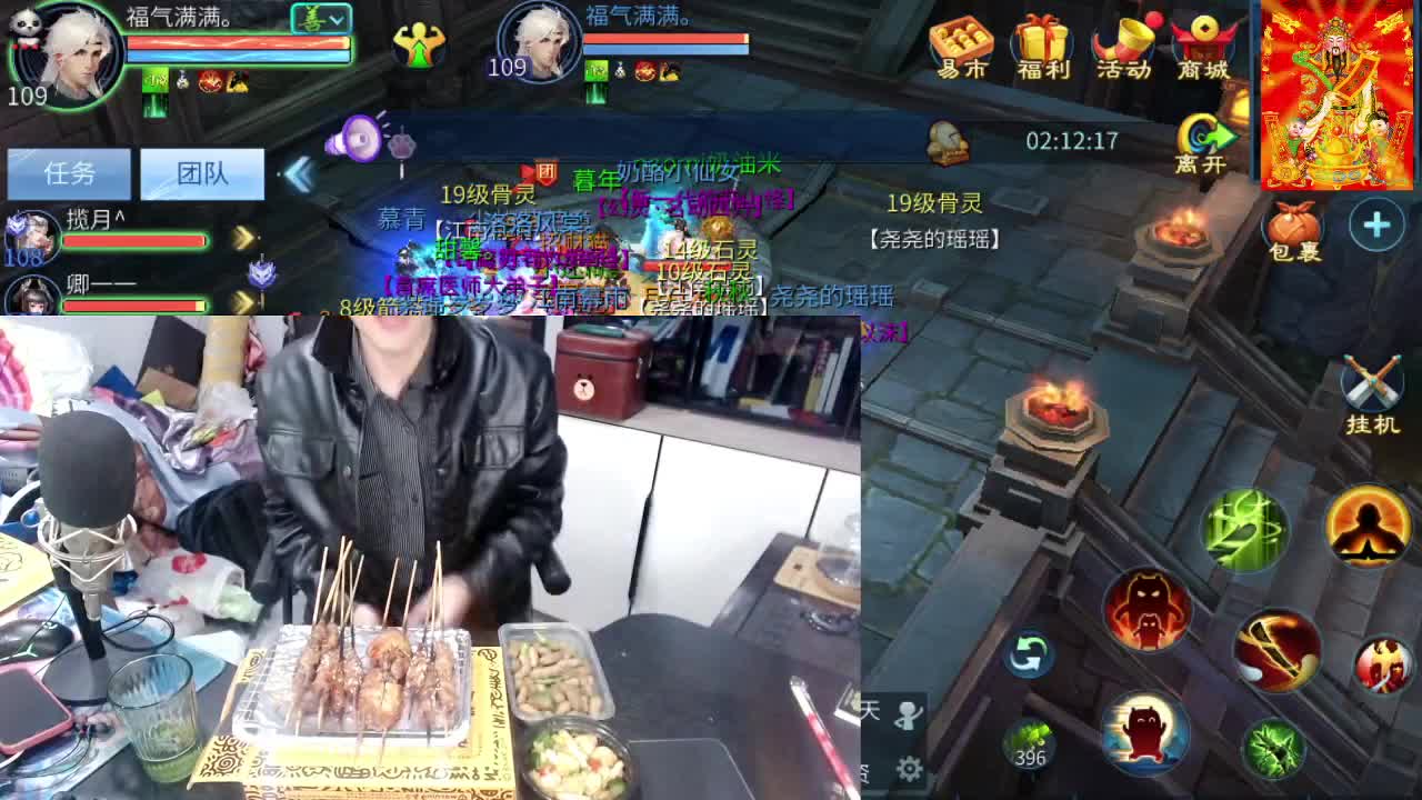 新大区开干了！ 第12段