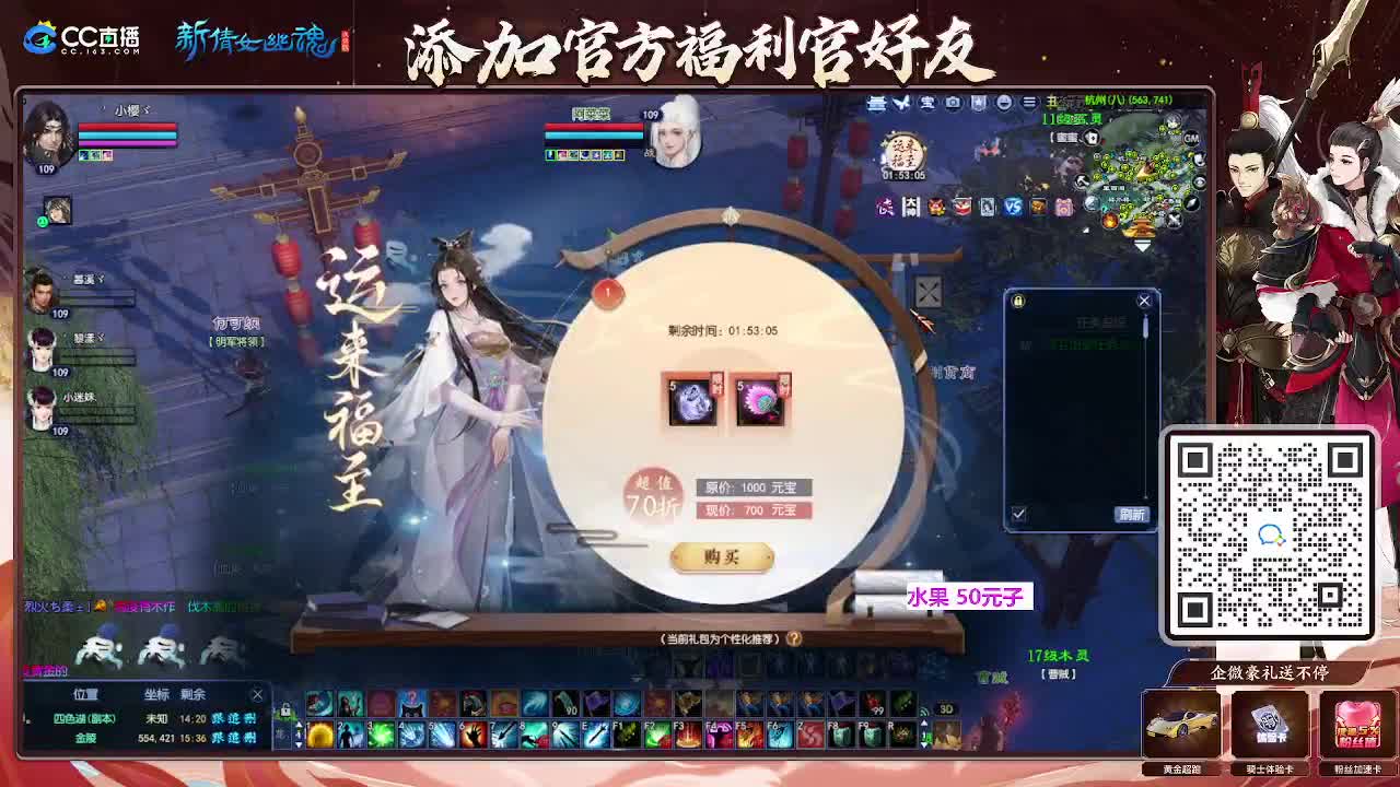浮生万象  第1段