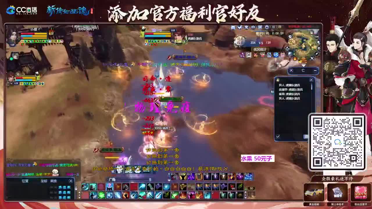 浮生万象  第3段
