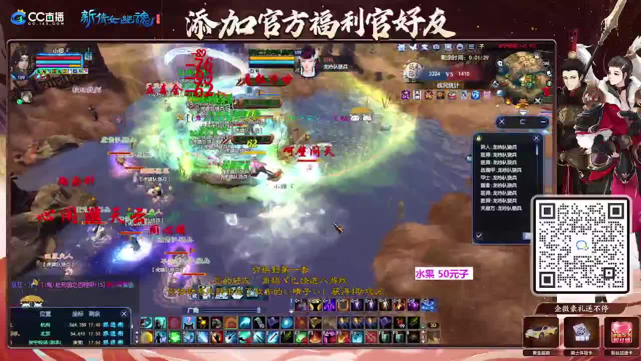 浮生万象  第4段