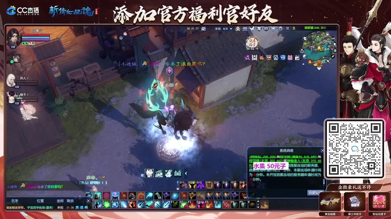 浮生万象  第6段