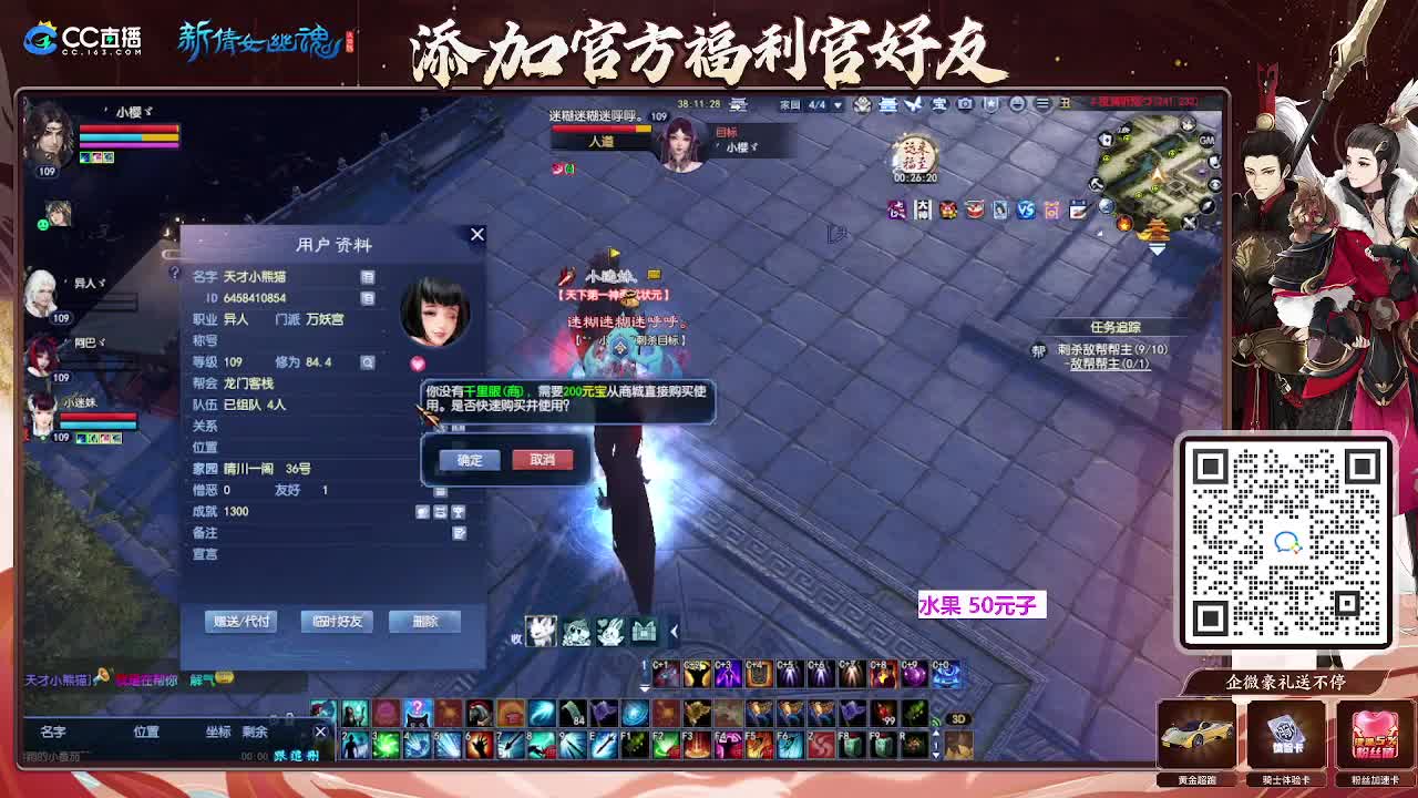 浮生万象  第7段