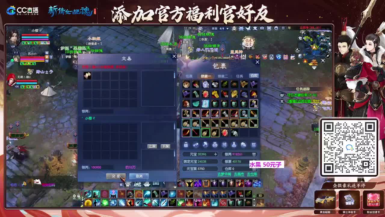 浮生万象  第8段
