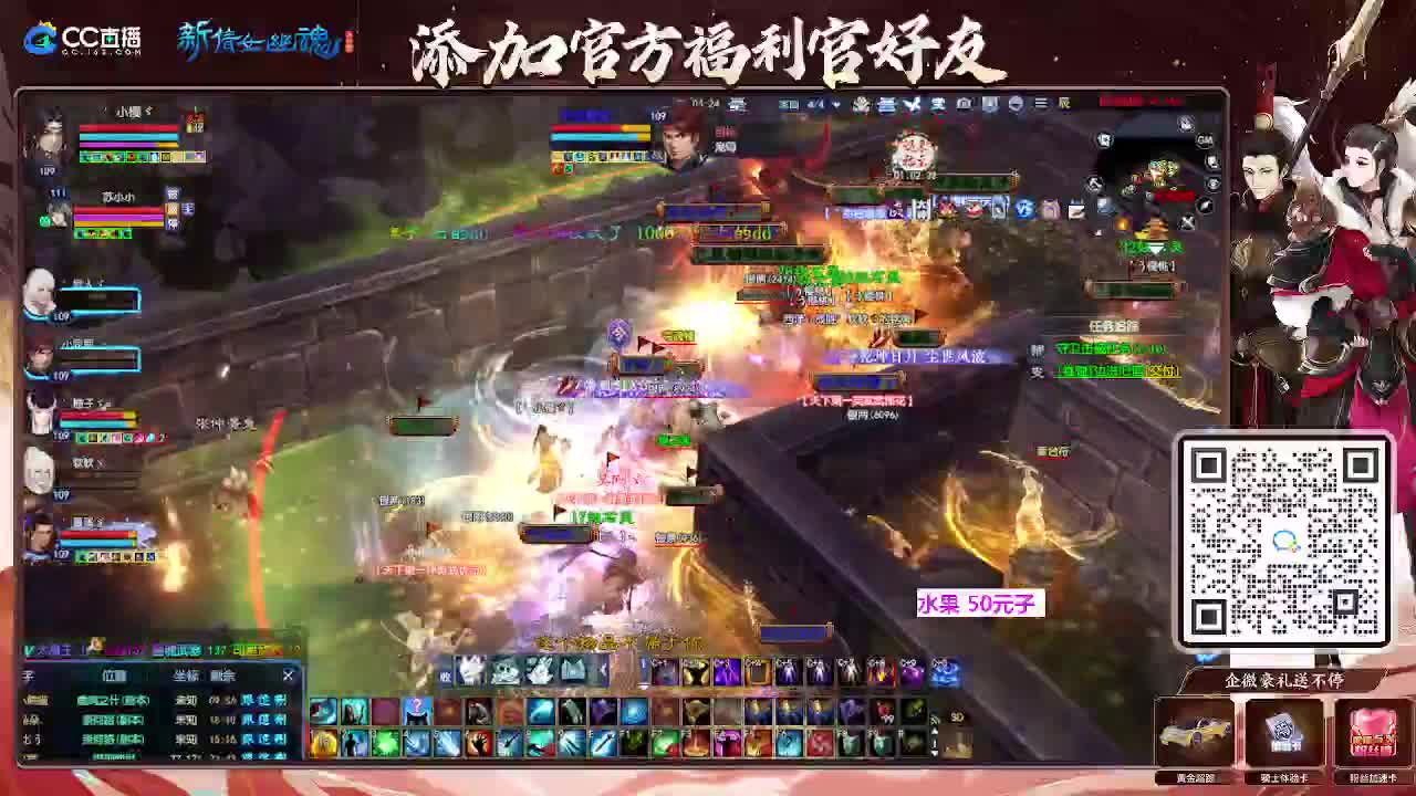 浮生万象  第9段