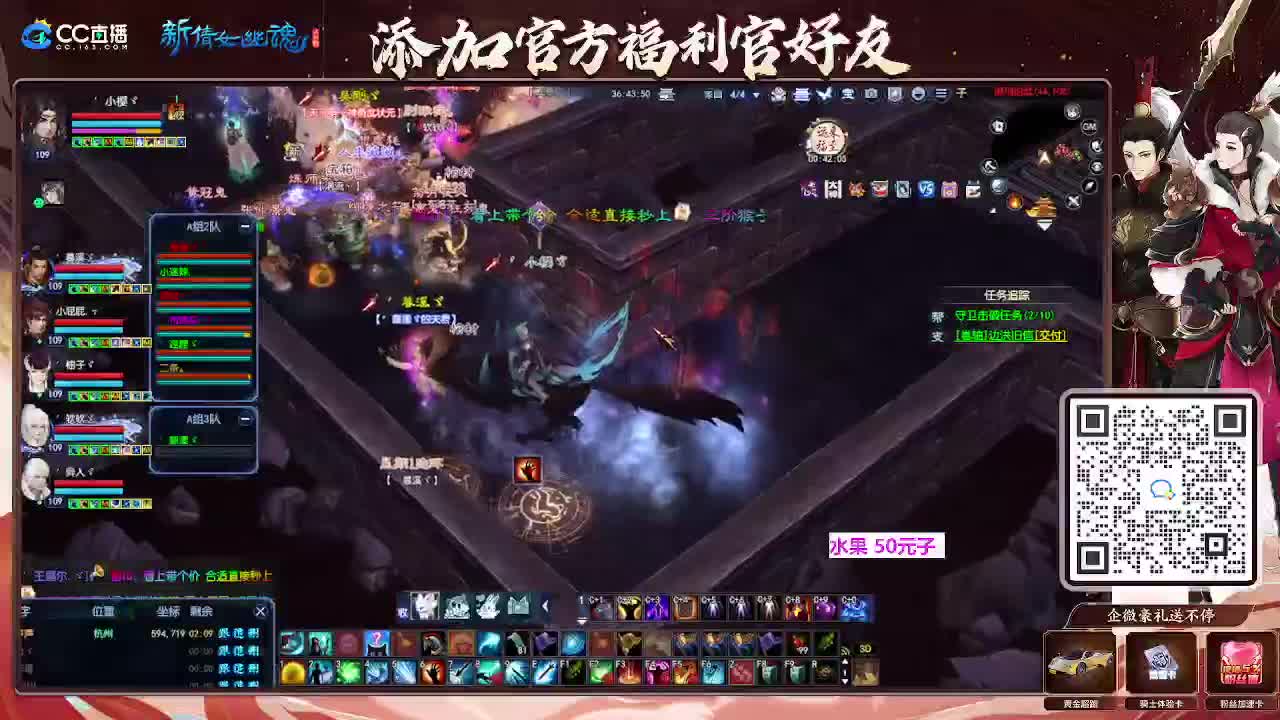 浮生万象  第10段