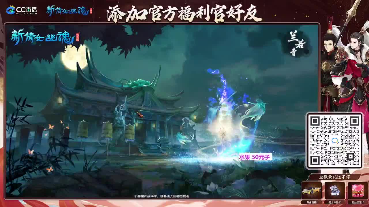 浮生万象  第11段