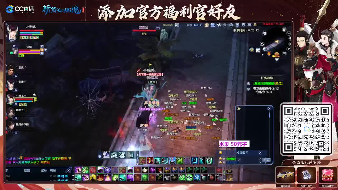 浮生万象  第12段