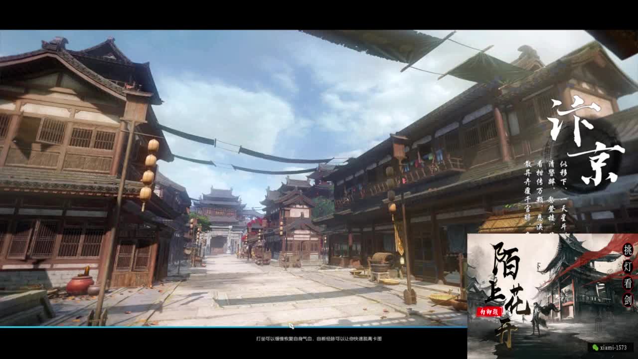 国庆快乐 第1段