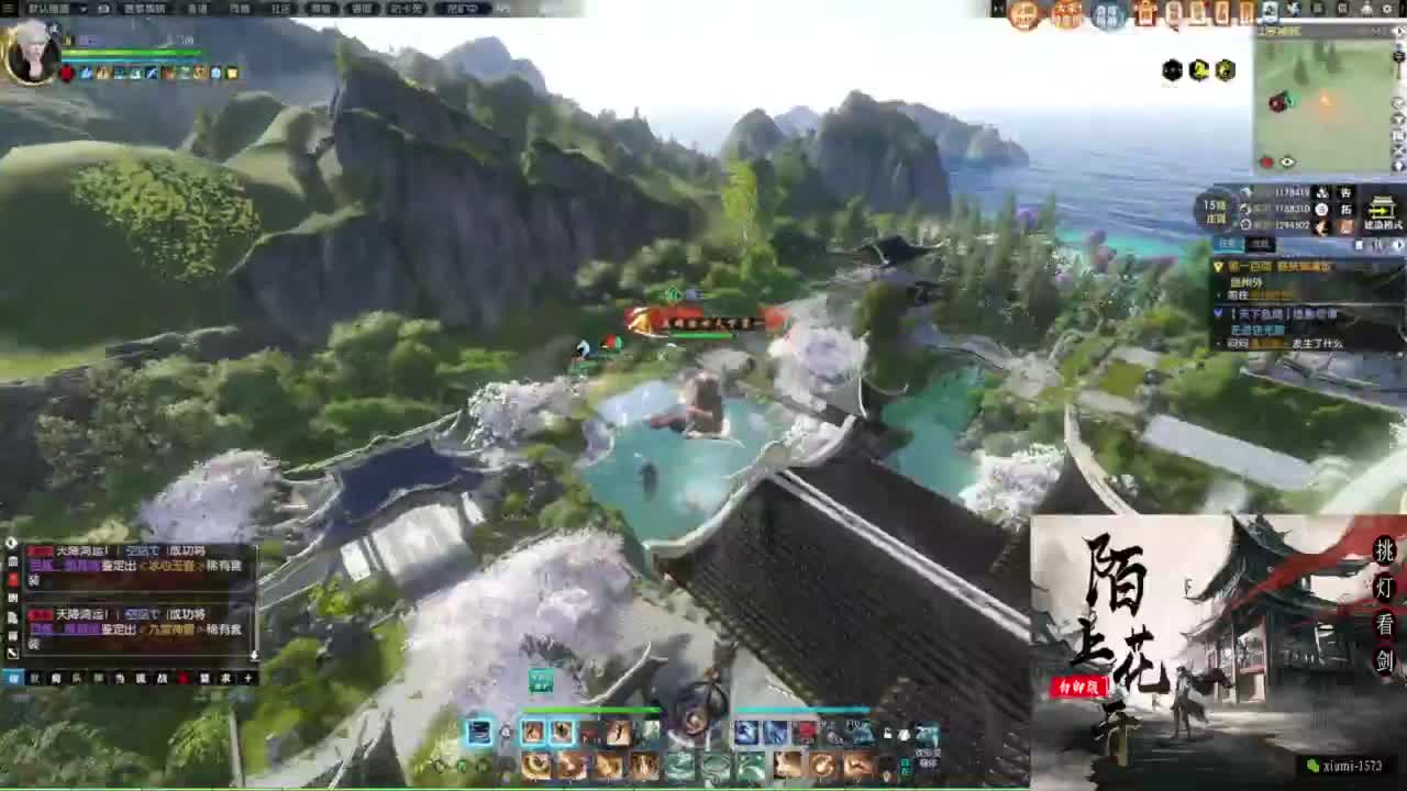 国庆快乐 第2段