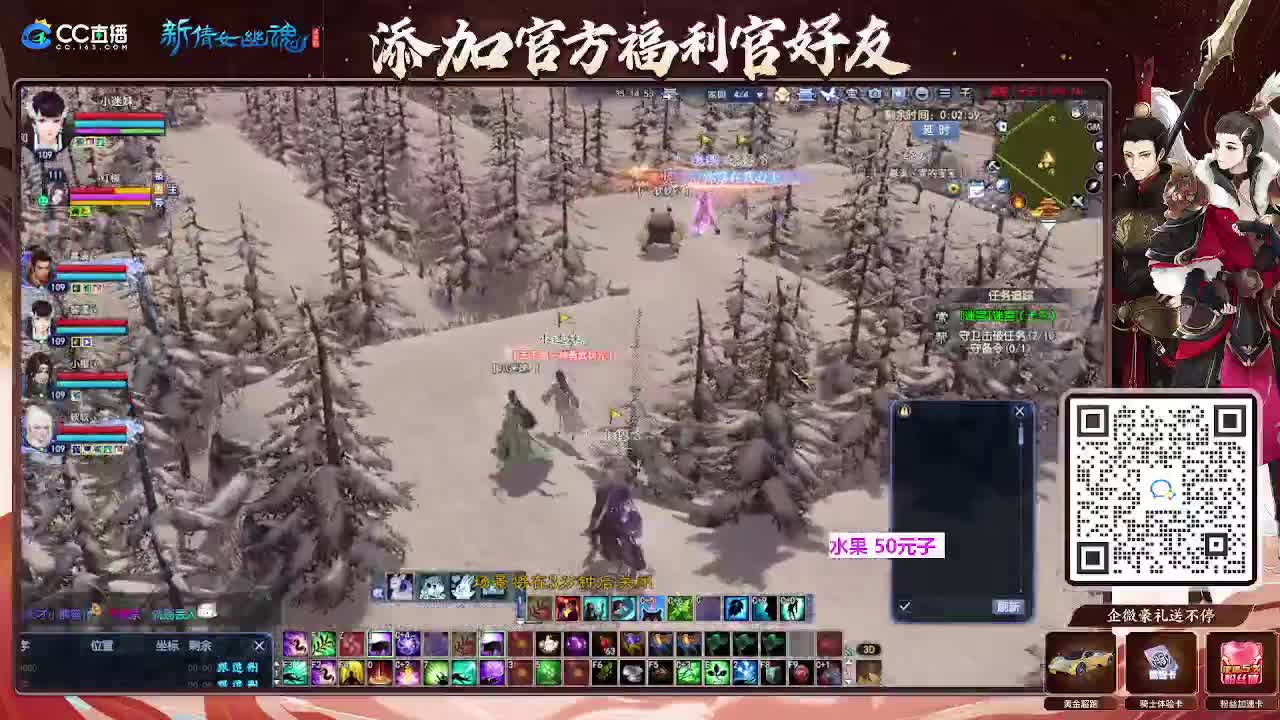 浮生万象 第1段