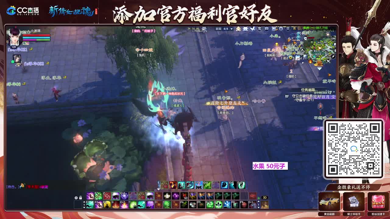 浮生万象 第3段
