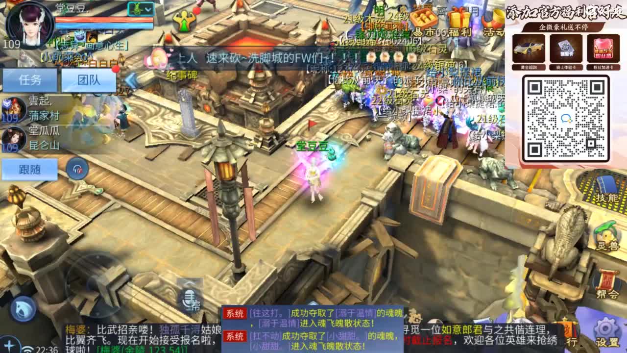 接托管 打架  比武~~接个老板~ 第7段