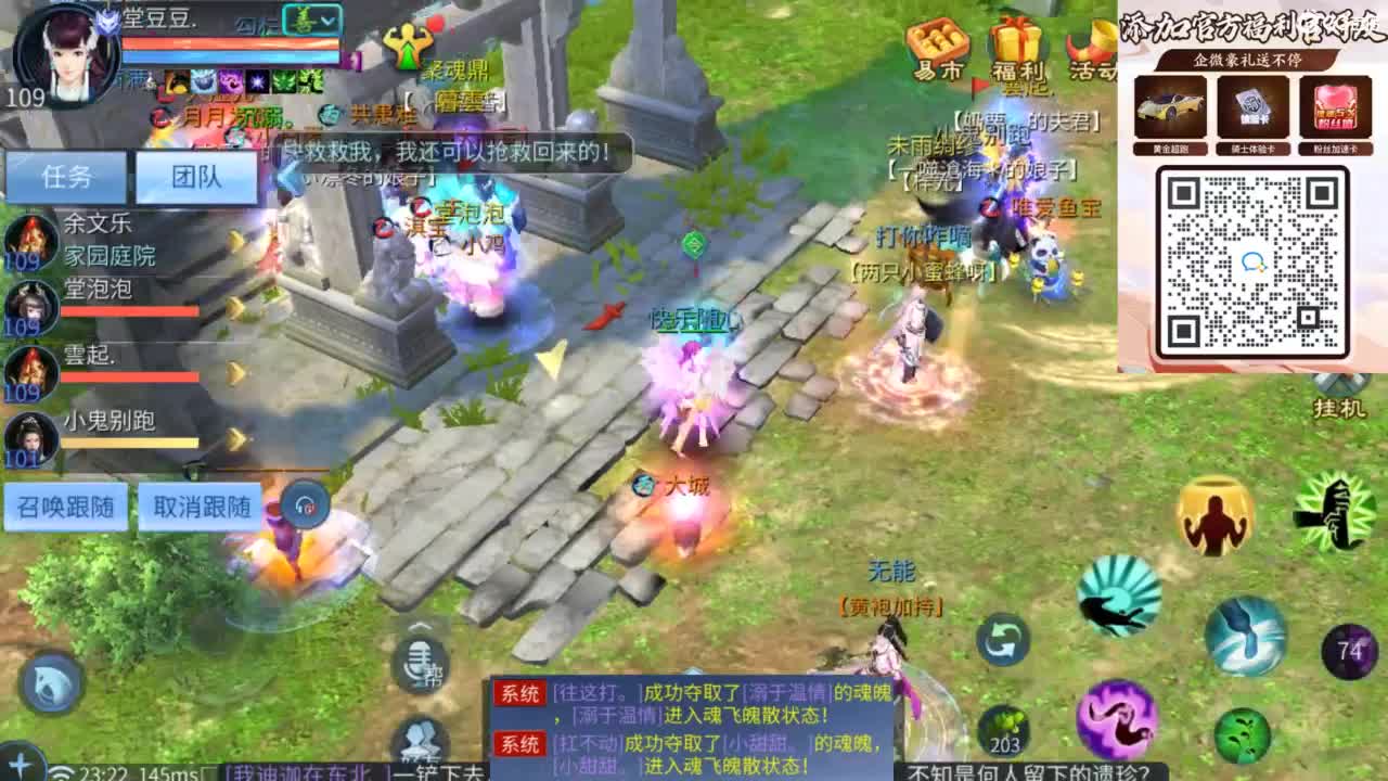 接托管 打架  比武~~接个老板~ 第9段