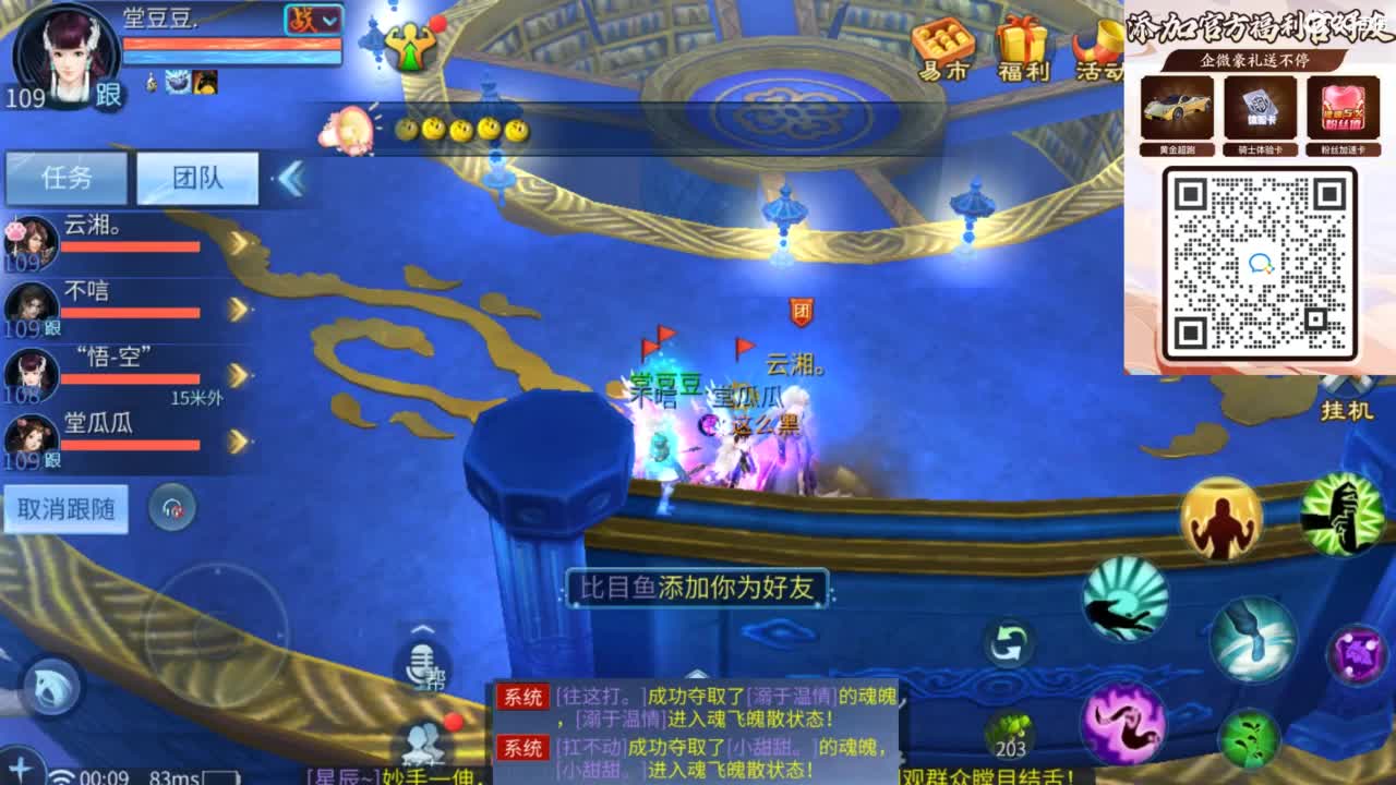 接托管 打架  比武~~接个老板~ 第10段