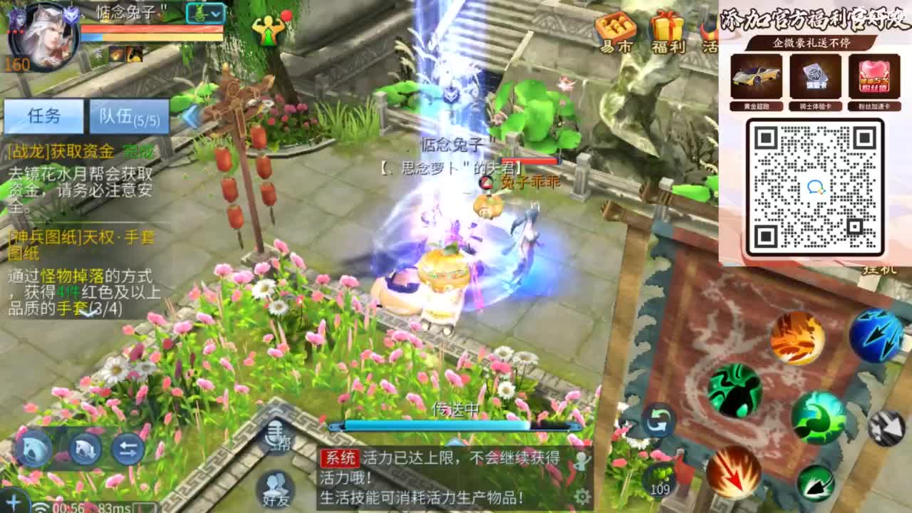 接托管 打架  比武~~接个老板~ 第12段