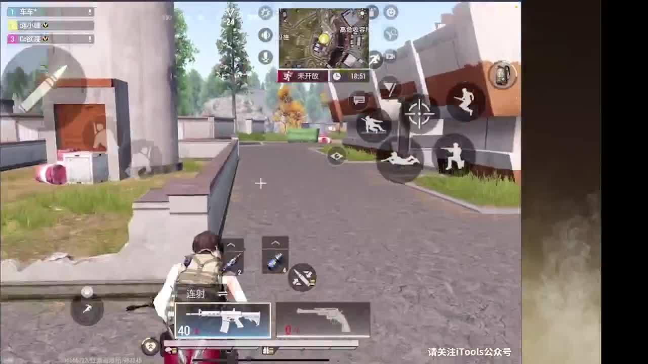 接护接IOS段 第4段