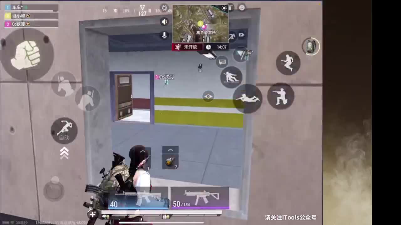 接护接IOS段 第6段