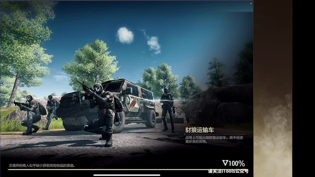 接护接IOS段 第8段