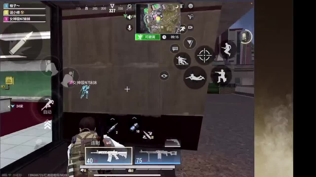 接护接IOS段 第11段