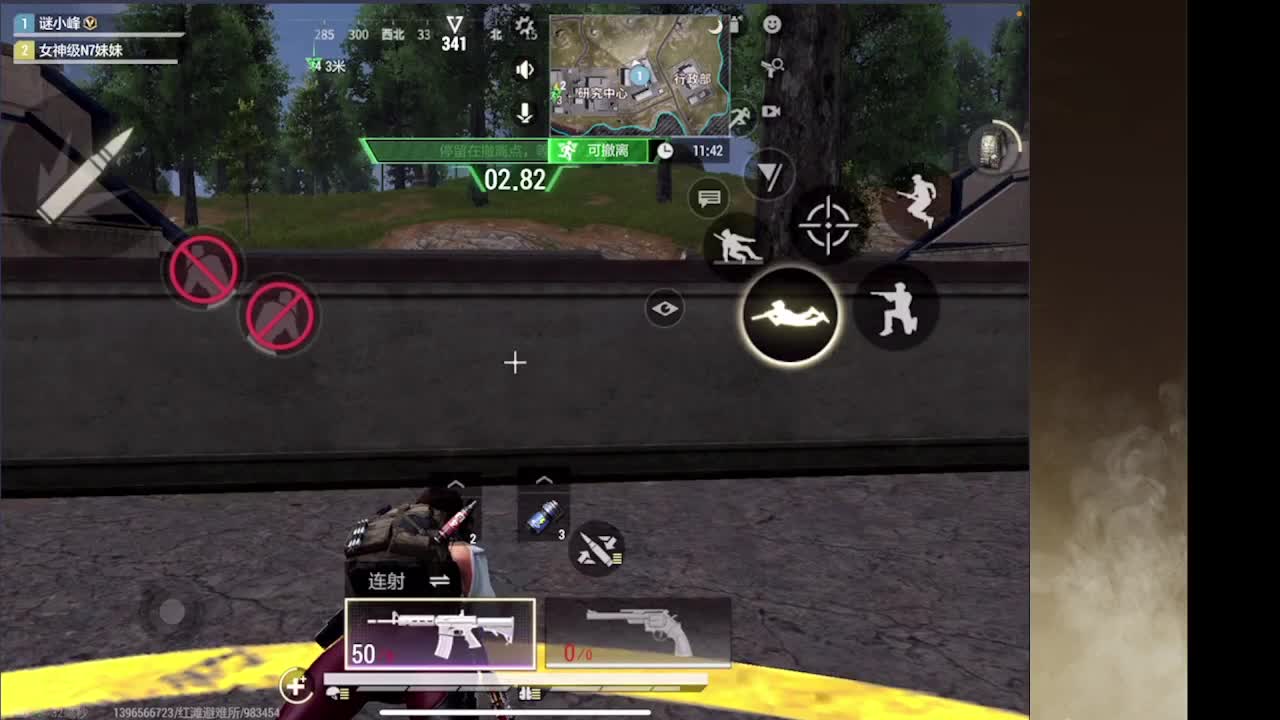 接护接IOS段 第3段