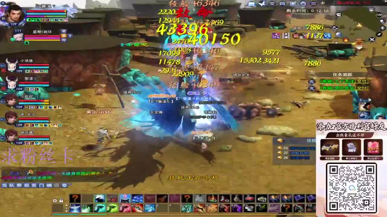 浮生万相 第6段