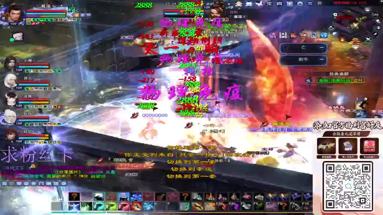 浮生万相 第7段