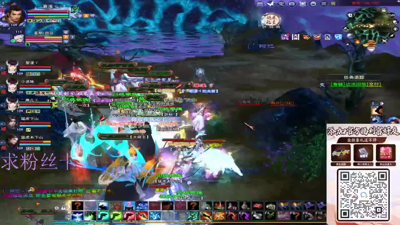 浮生万相 第10段