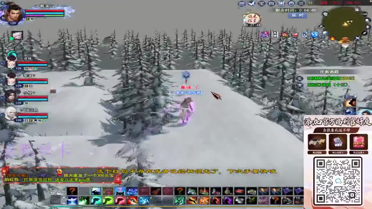 浮生万相 第11段