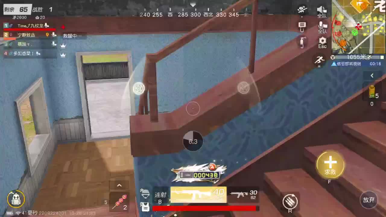 有当就上 第1段