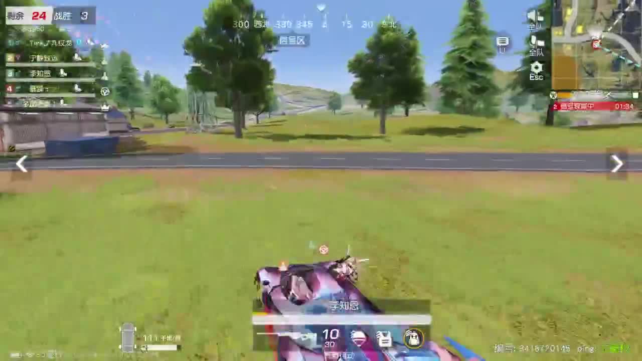 有当就上 第3段