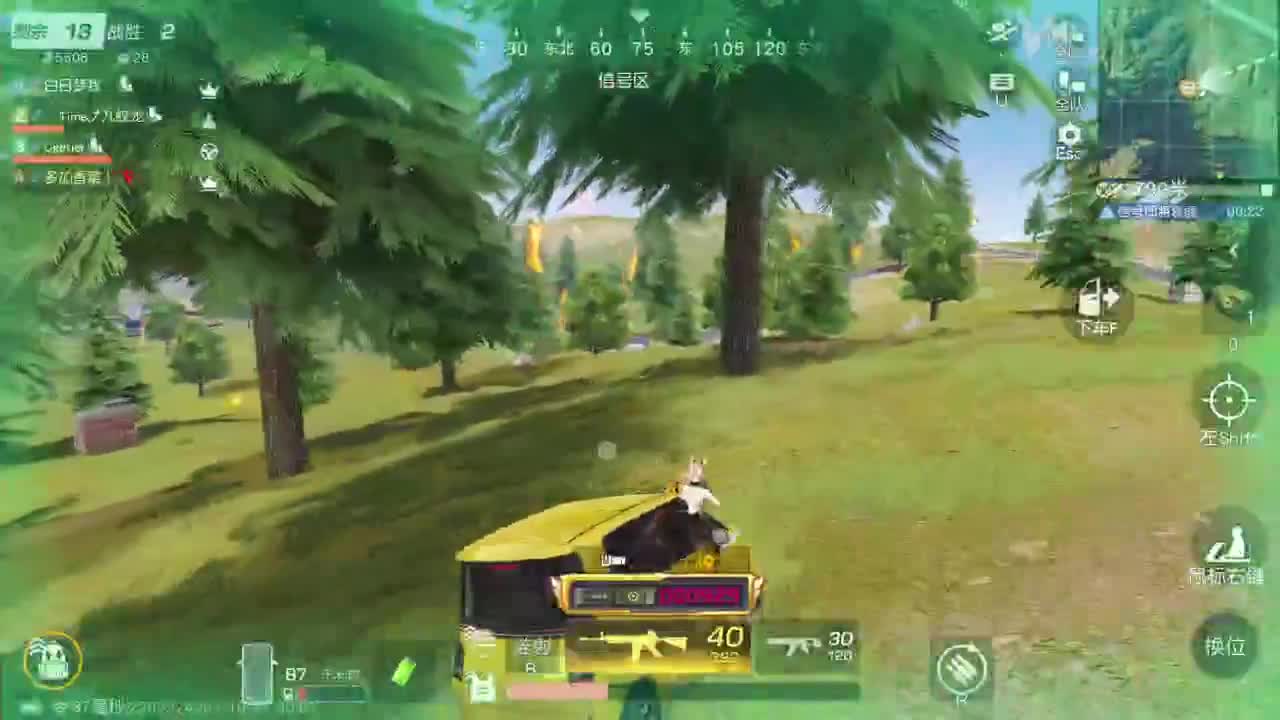 有当就上 第6段