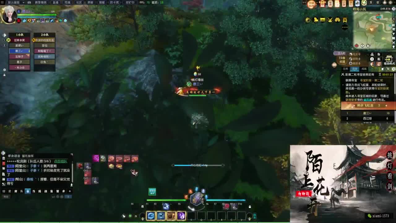 国庆快乐 第3段