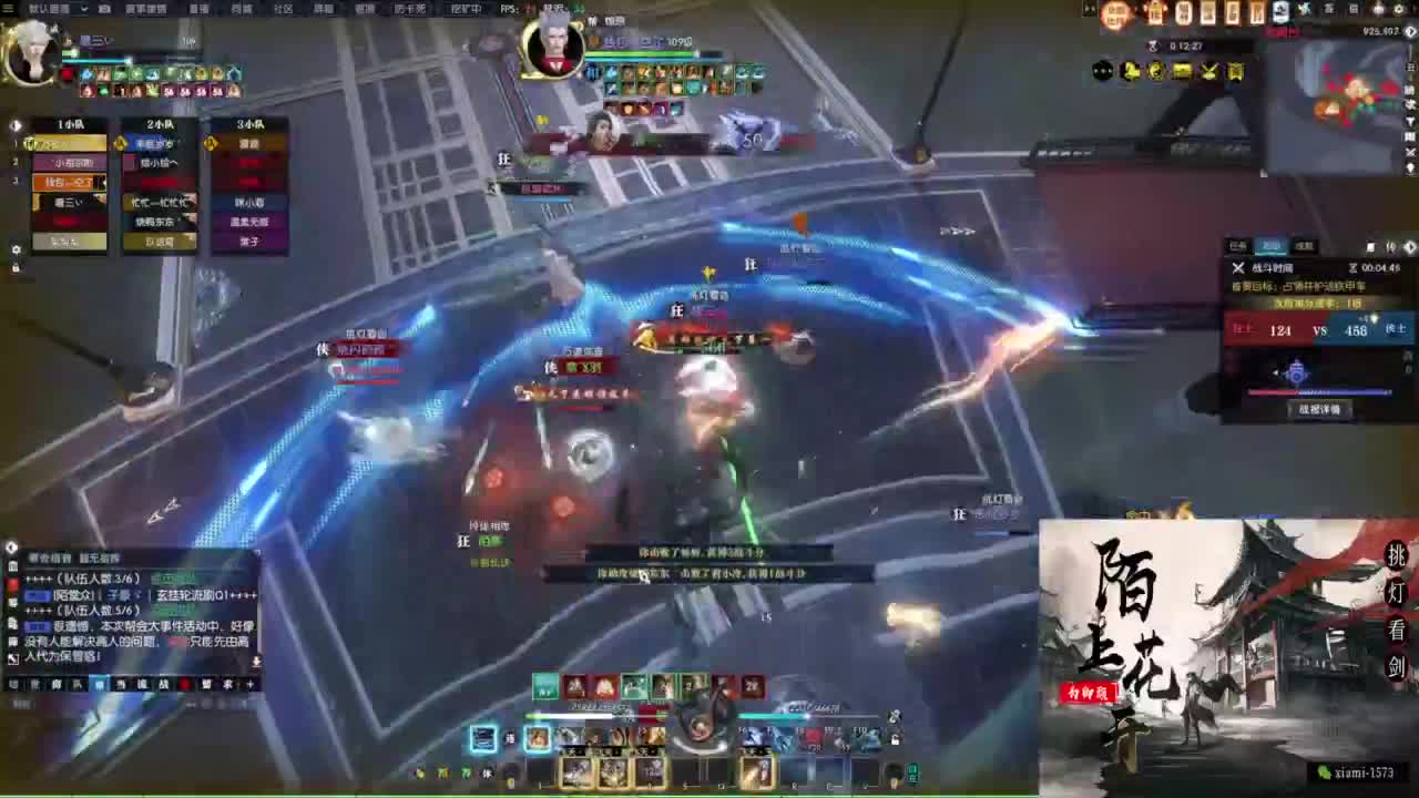 国庆快乐 第5段