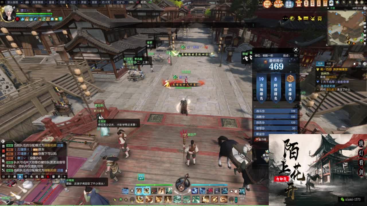 国庆快乐 第6段