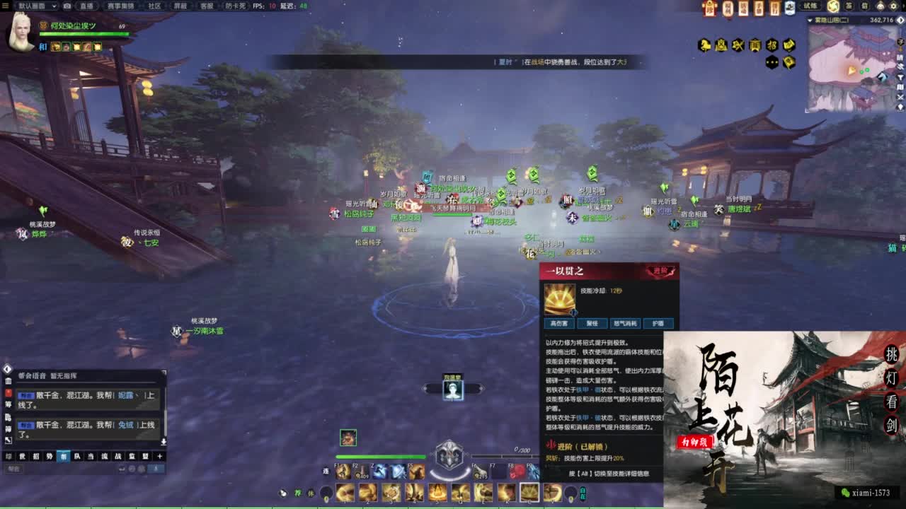 国庆快乐 第11段