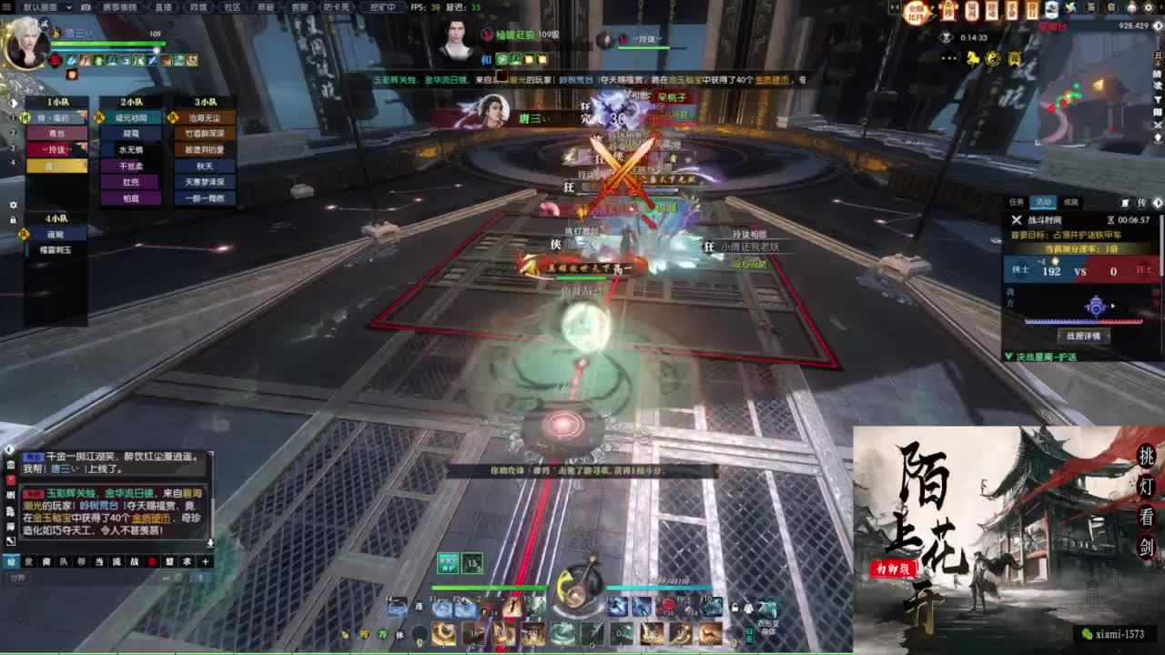 国庆快乐 第12段