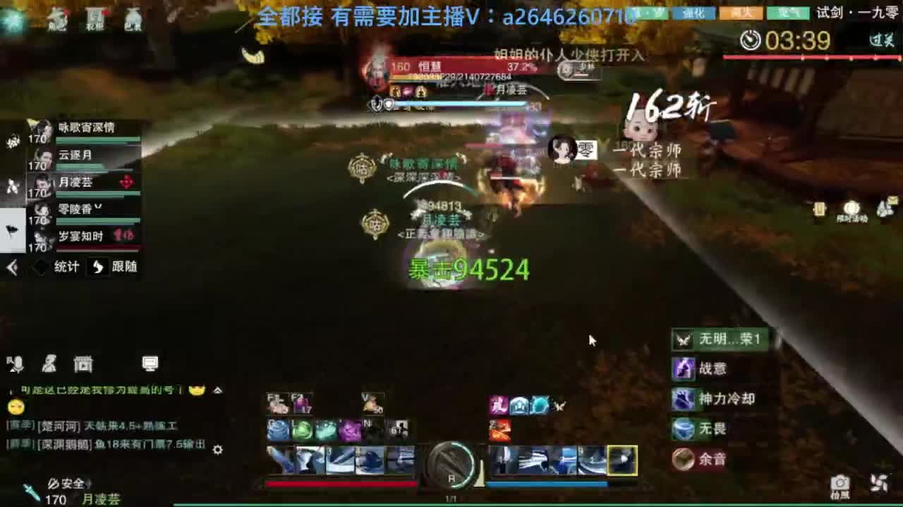 滴滴滴滴滴 第1段