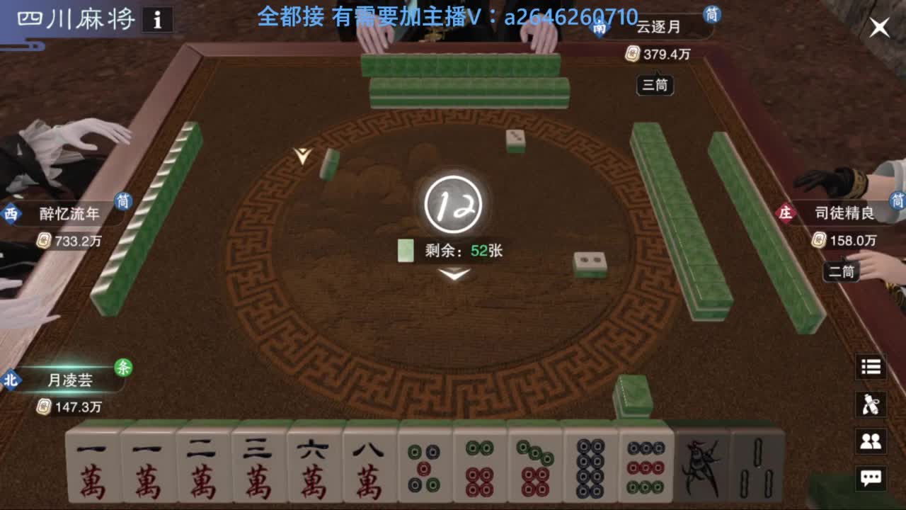 滴滴滴滴滴 第2段