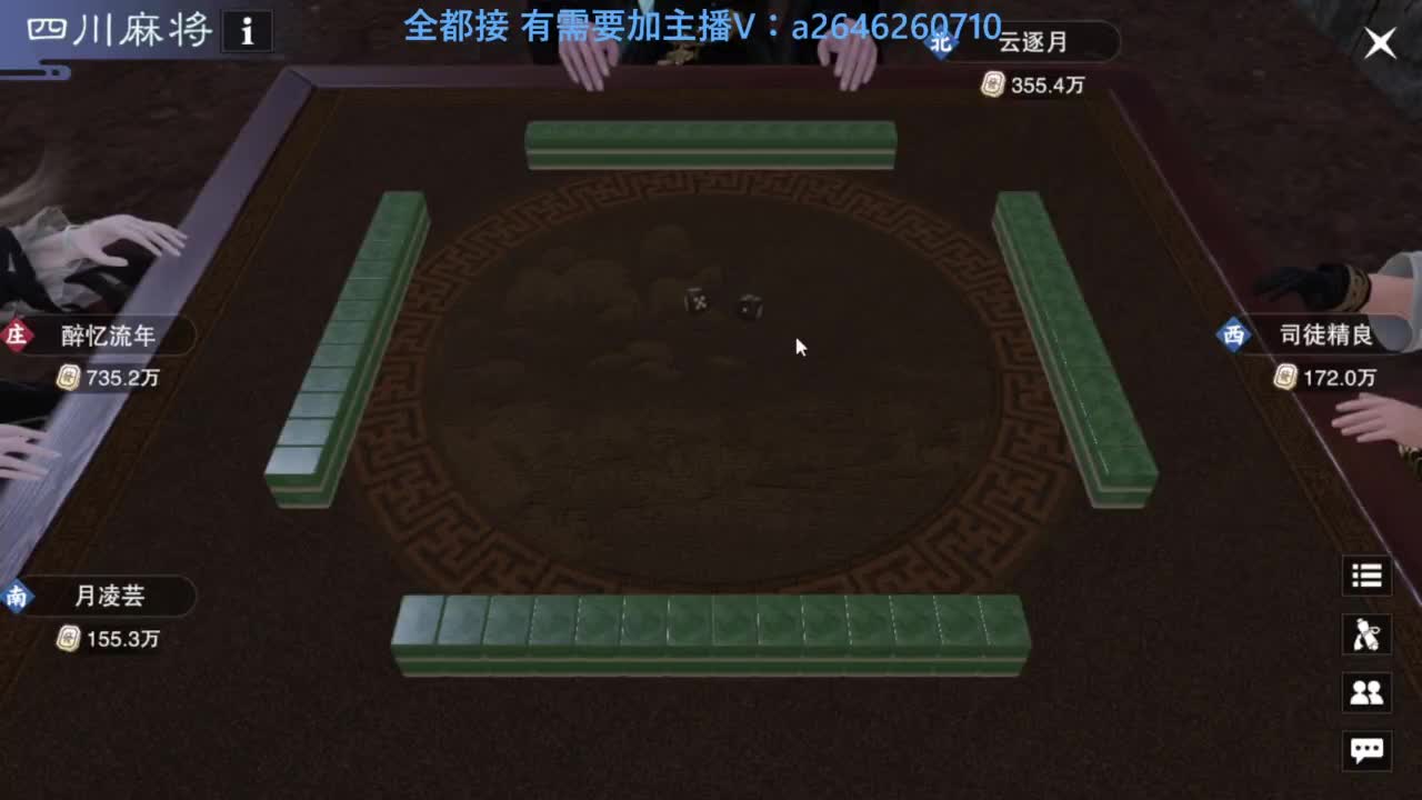 滴滴滴滴滴 第3段