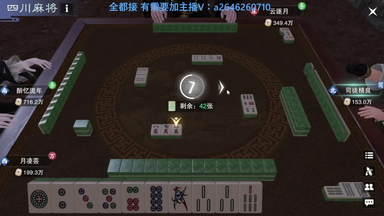 滴滴滴滴滴 第4段