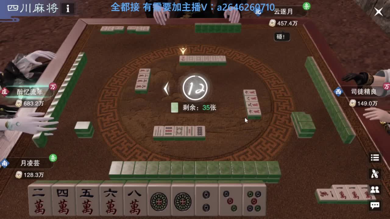 滴滴滴滴滴 第5段