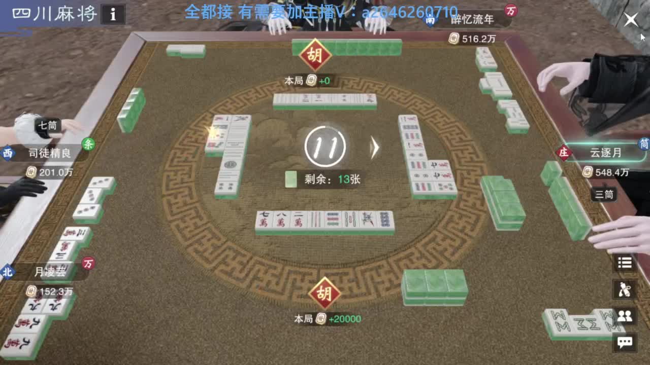 滴滴滴滴滴 第7段