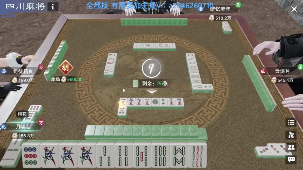 滴滴滴滴滴 第8段