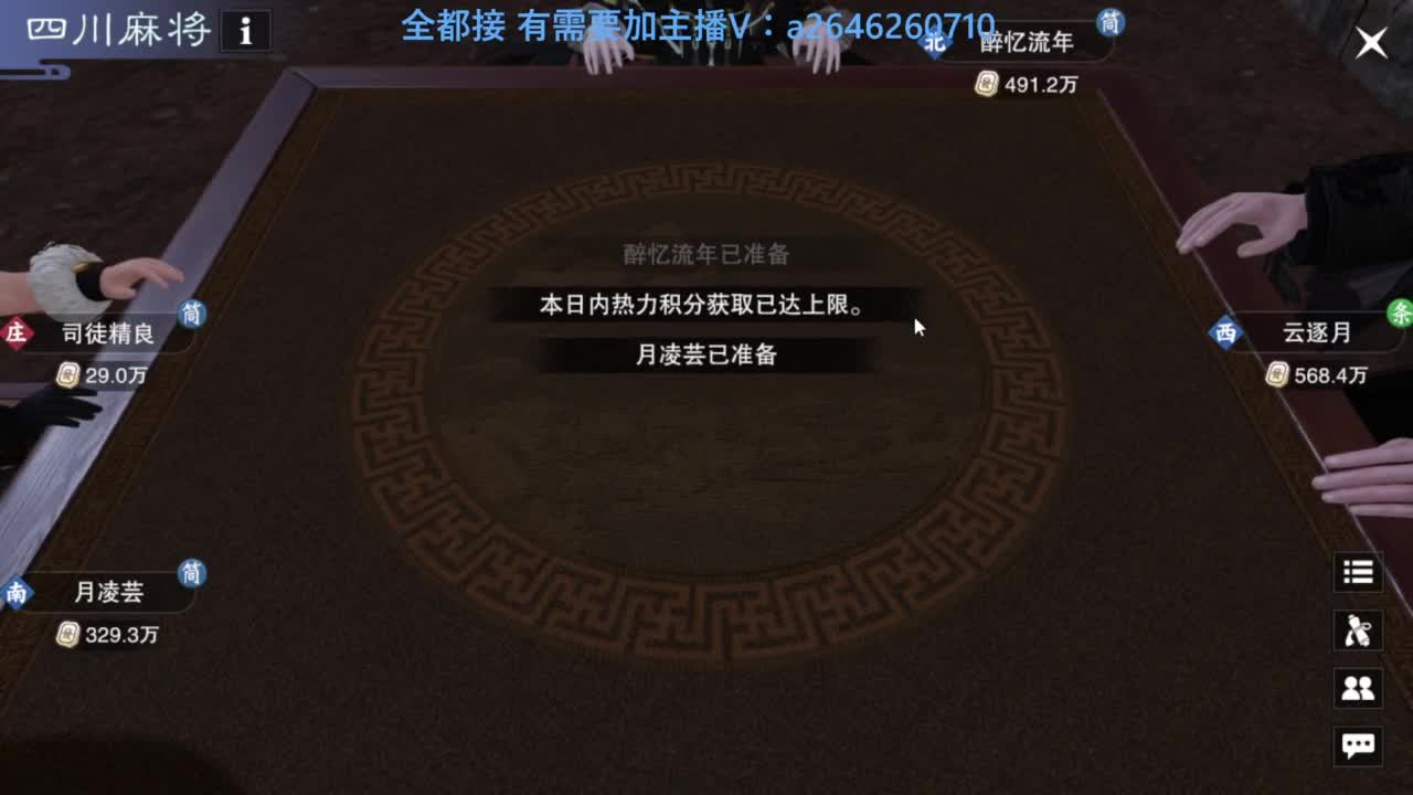 滴滴滴滴滴 第9段