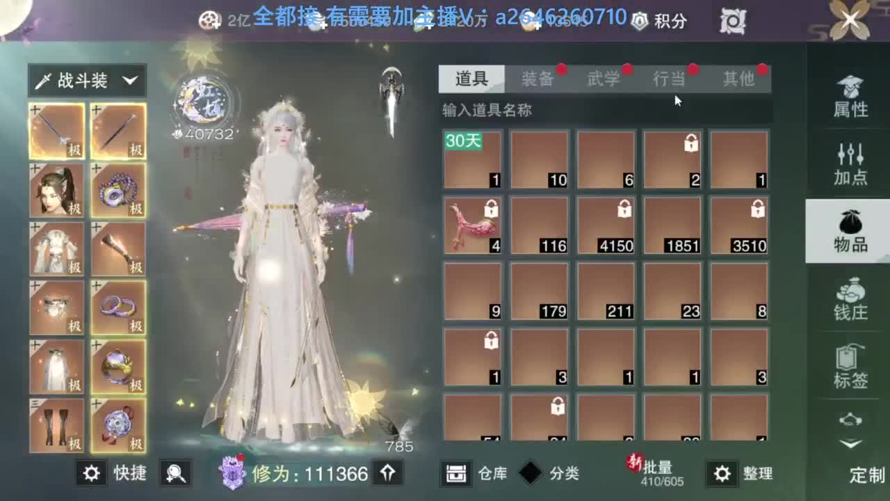 滴滴滴滴滴 第10段